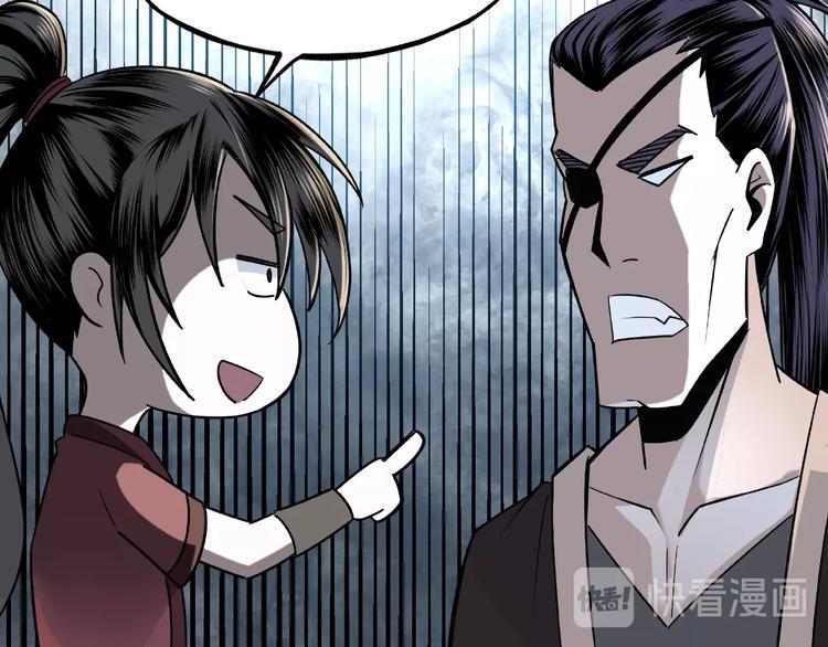 最强反派系统韩漫全集-第7话 你就是戴冲?无删减无遮挡章节图片 