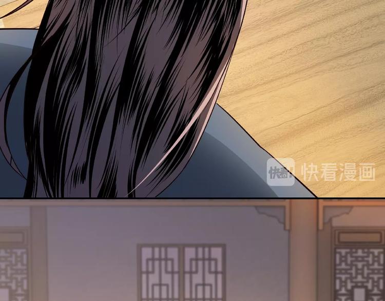 最强反派系统韩漫全集-第7话 你就是戴冲?无删减无遮挡章节图片 