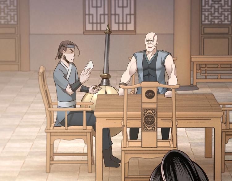 最强反派系统韩漫全集-第7话 你就是戴冲?无删减无遮挡章节图片 