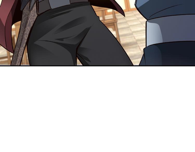 最强反派系统韩漫全集-第7话 你就是戴冲?无删减无遮挡章节图片 