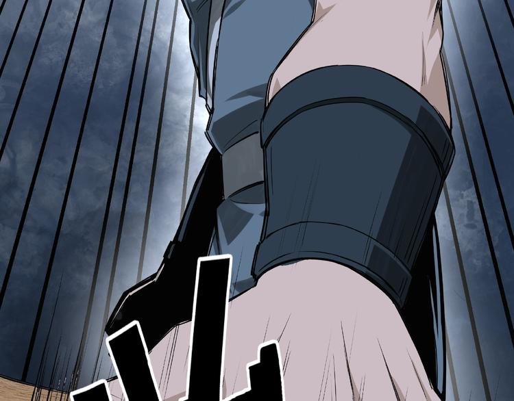 最强反派系统韩漫全集-第7话 你就是戴冲?无删减无遮挡章节图片 