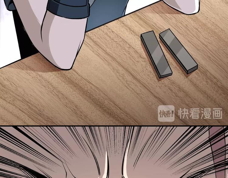 最强反派系统韩漫全集-第7话 你就是戴冲?无删减无遮挡章节图片 