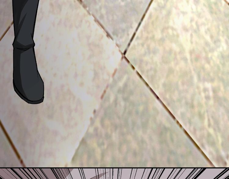 最强反派系统韩漫全集-第7话 你就是戴冲?无删减无遮挡章节图片 