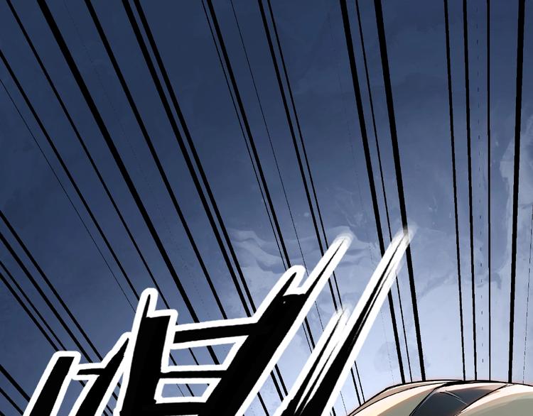 最强反派系统韩漫全集-第7话 你就是戴冲?无删减无遮挡章节图片 