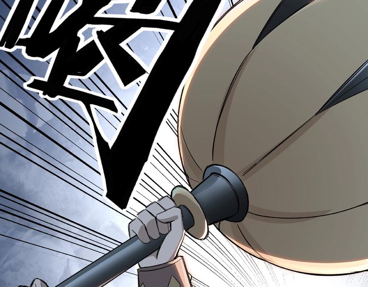 最强反派系统韩漫全集-第7话 你就是戴冲?无删减无遮挡章节图片 