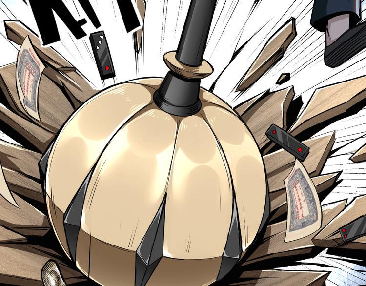 最强反派系统韩漫全集-第7话 你就是戴冲?无删减无遮挡章节图片 