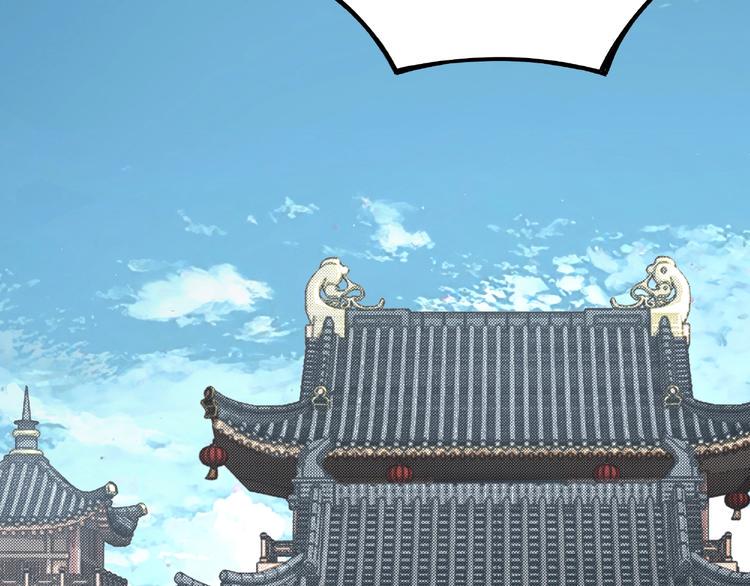 最强反派系统韩漫全集-第7话 你就是戴冲?无删减无遮挡章节图片 