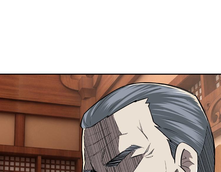 最强反派系统韩漫全集-第7话 你就是戴冲?无删减无遮挡章节图片 