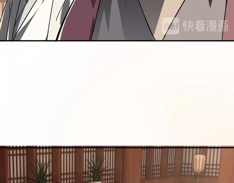 最强反派系统韩漫全集-第7话 你就是戴冲?无删减无遮挡章节图片 
