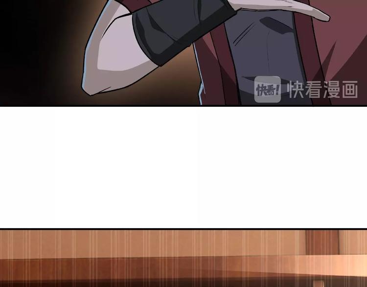 最强反派系统韩漫全集-第7话 你就是戴冲?无删减无遮挡章节图片 