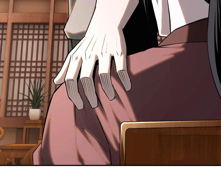 最强反派系统韩漫全集-第7话 你就是戴冲?无删减无遮挡章节图片 