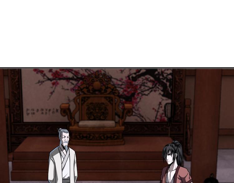 最强反派系统韩漫全集-第7话 你就是戴冲?无删减无遮挡章节图片 