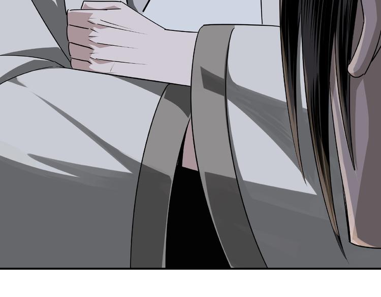 最强反派系统韩漫全集-第7话 你就是戴冲?无删减无遮挡章节图片 