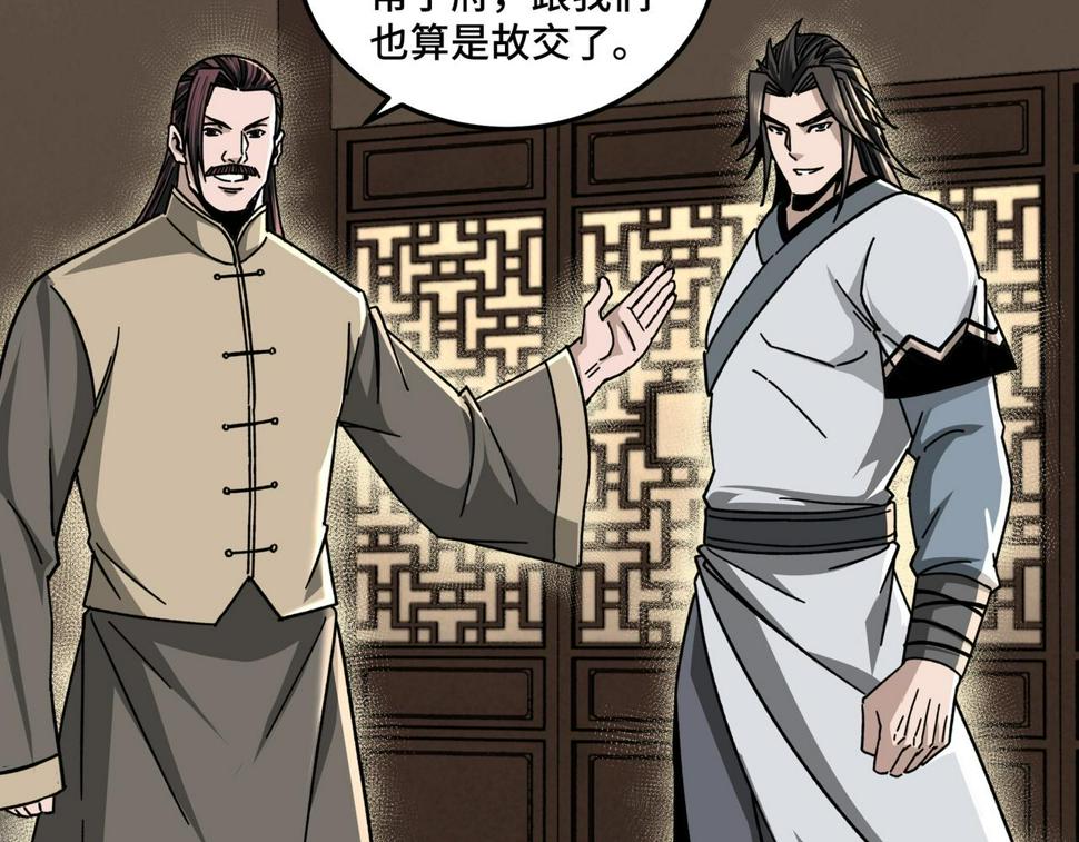 最强反派系统韩漫全集-第70话 拦路虎无删减无遮挡章节图片 