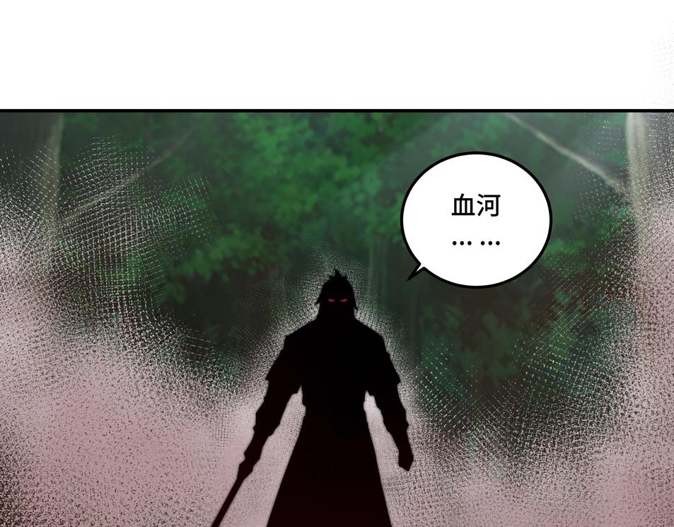 最强反派系统韩漫全集-第70话 拦路虎无删减无遮挡章节图片 
