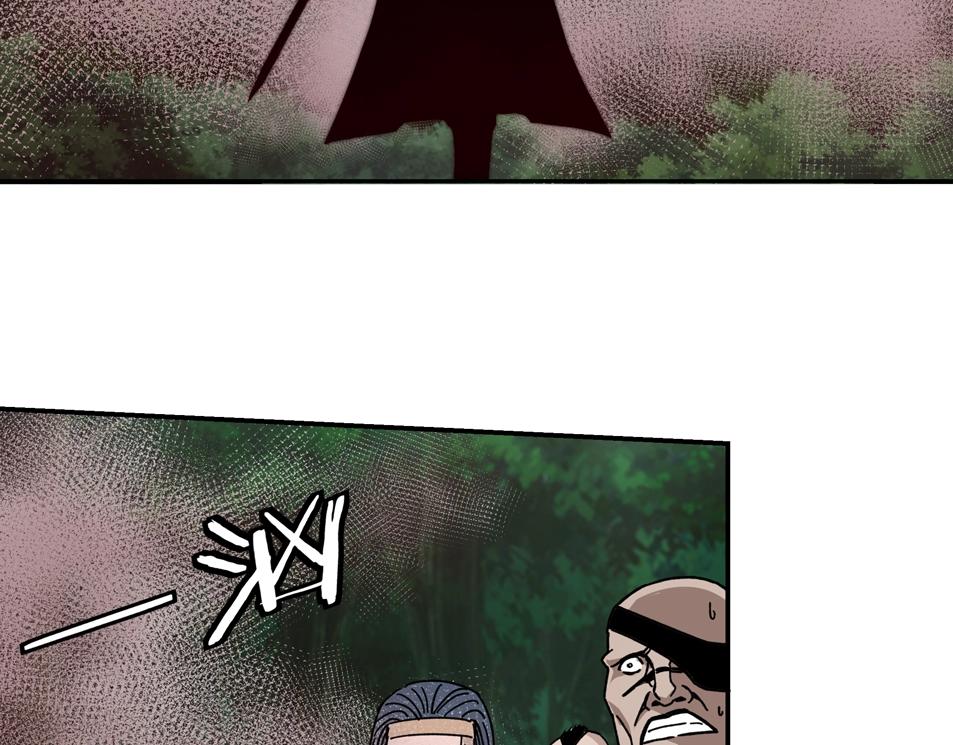 最强反派系统韩漫全集-第70话 拦路虎无删减无遮挡章节图片 
