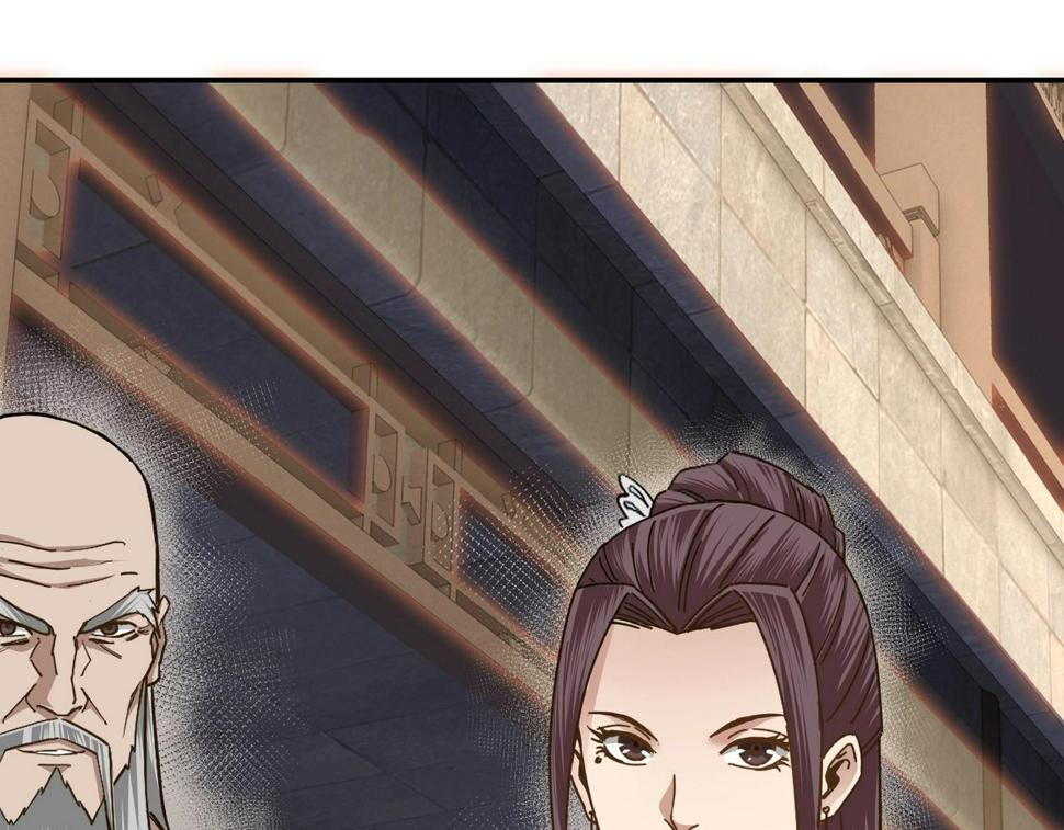 最强反派系统韩漫全集-第70话 拦路虎无删减无遮挡章节图片 