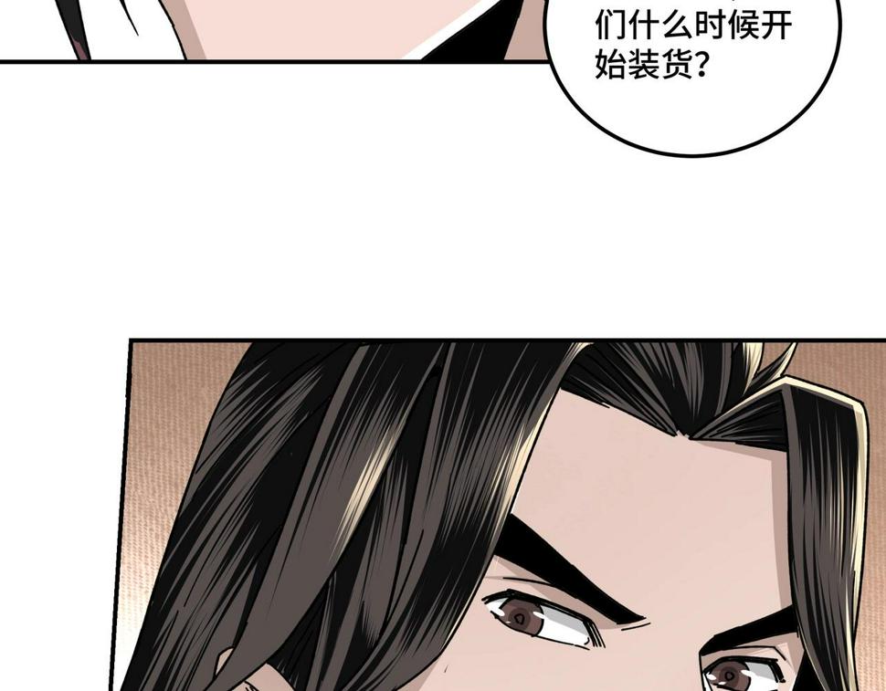 最强反派系统韩漫全集-第70话 拦路虎无删减无遮挡章节图片 