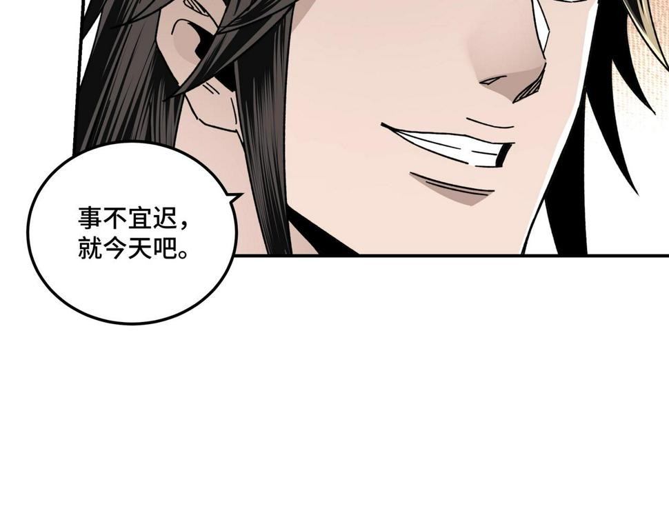 最强反派系统韩漫全集-第70话 拦路虎无删减无遮挡章节图片 