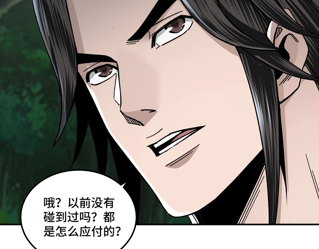 最强反派系统韩漫全集-第70话 拦路虎无删减无遮挡章节图片 