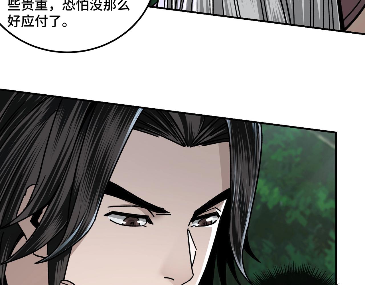 最强反派系统韩漫全集-第70话 拦路虎无删减无遮挡章节图片 