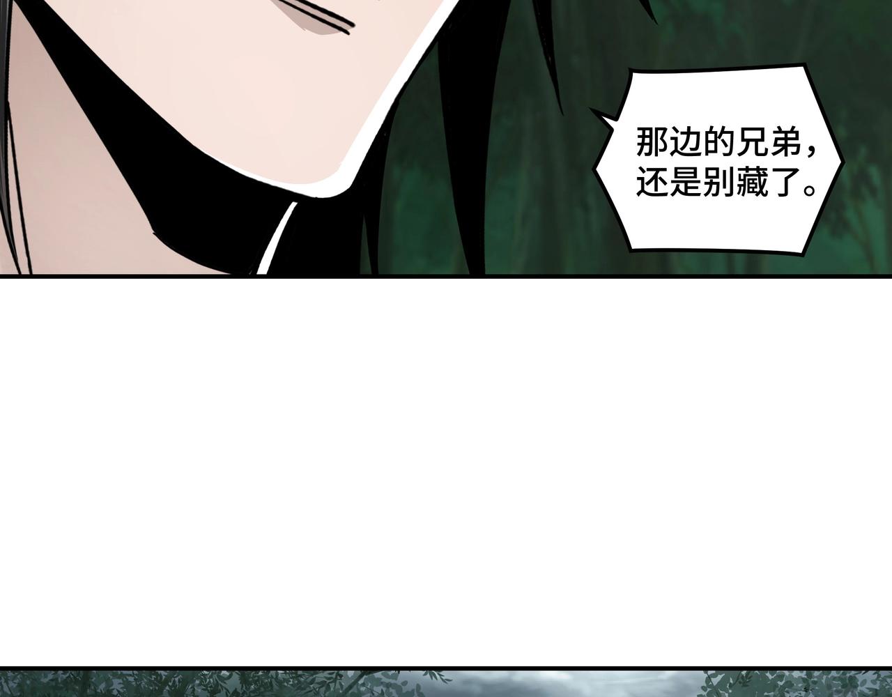 最强反派系统韩漫全集-第70话 拦路虎无删减无遮挡章节图片 