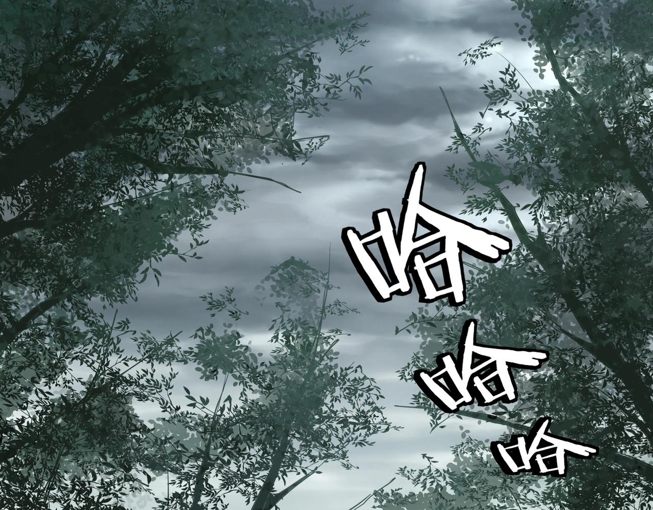 最强反派系统韩漫全集-第70话 拦路虎无删减无遮挡章节图片 