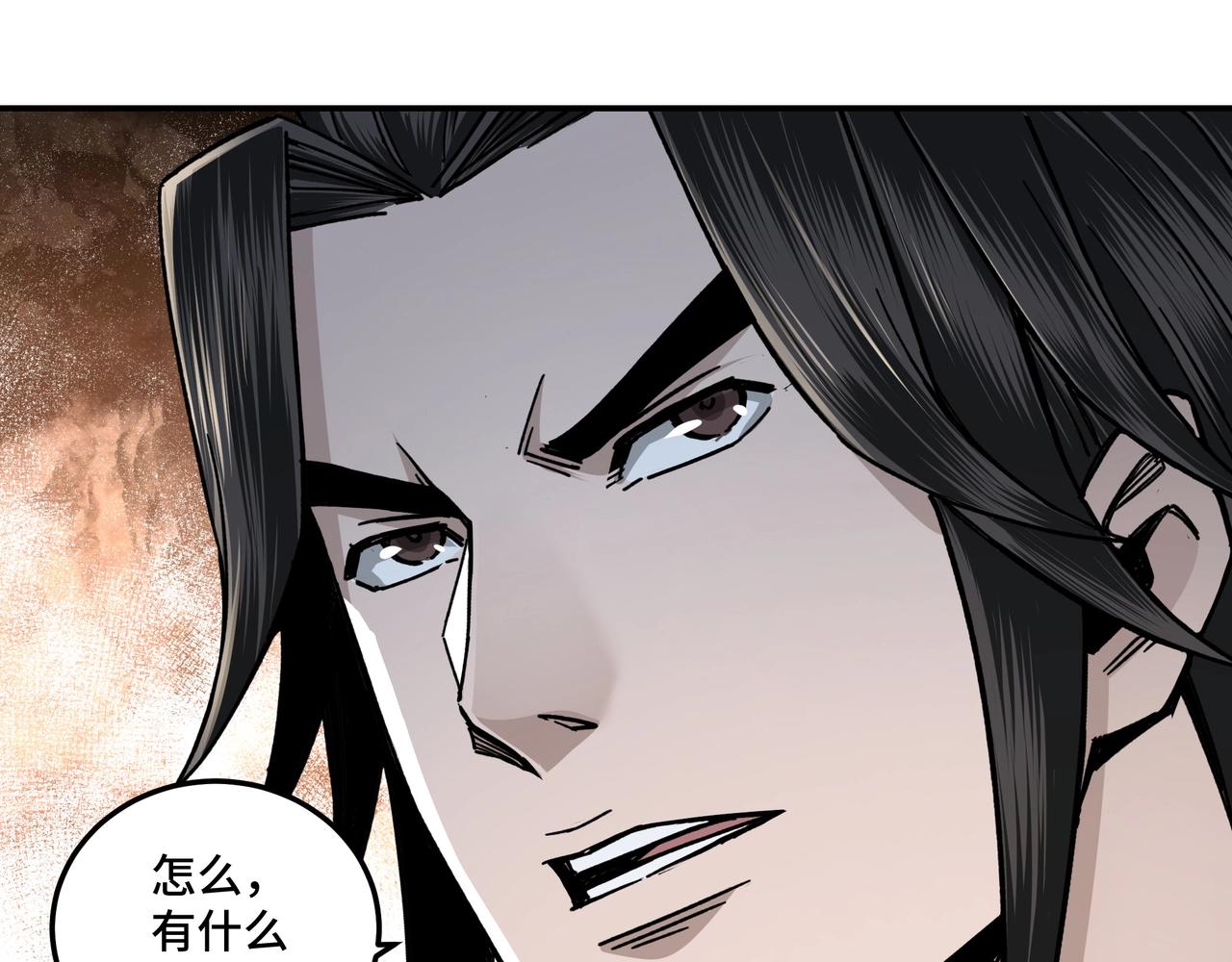 最强反派系统韩漫全集-第70话 拦路虎无删减无遮挡章节图片 