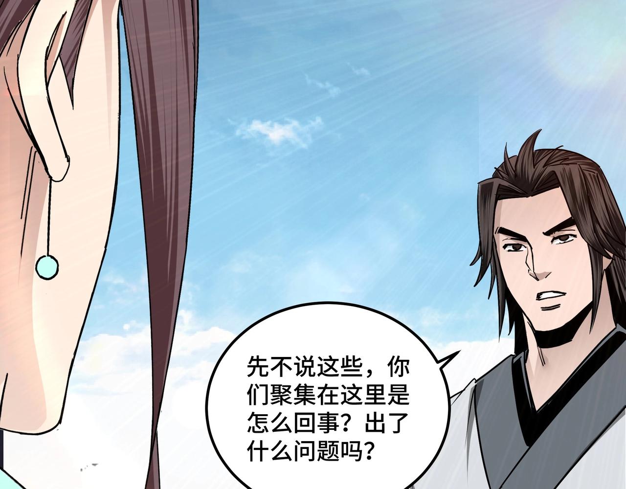最强反派系统韩漫全集-第71话 棋子而已！无删减无遮挡章节图片 