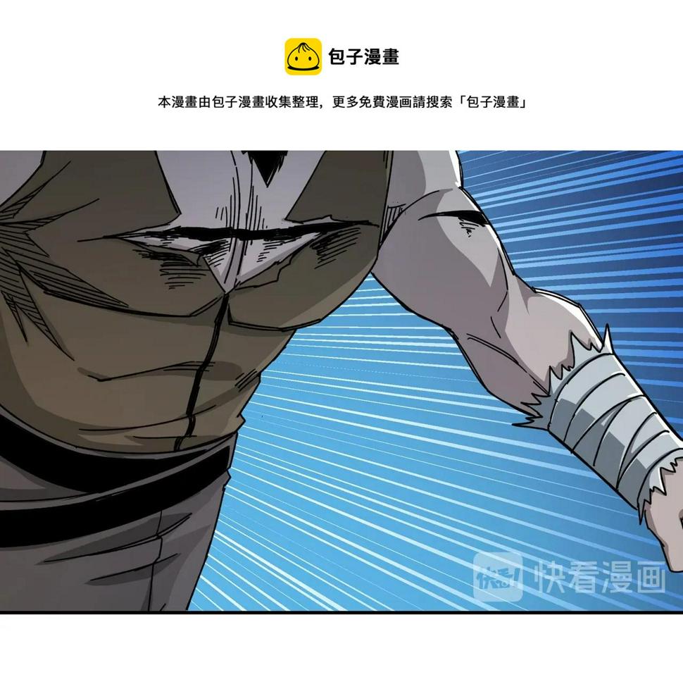 最强反派系统韩漫全集-第71话 棋子而已！无删减无遮挡章节图片 