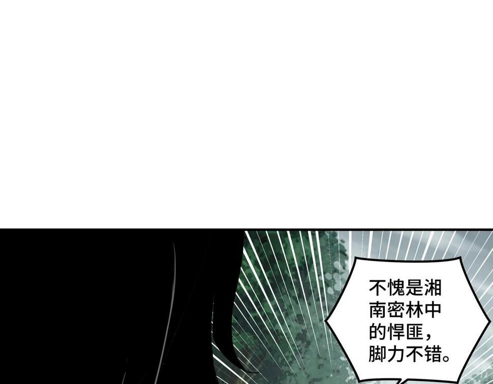 最强反派系统韩漫全集-第71话 棋子而已！无删减无遮挡章节图片 