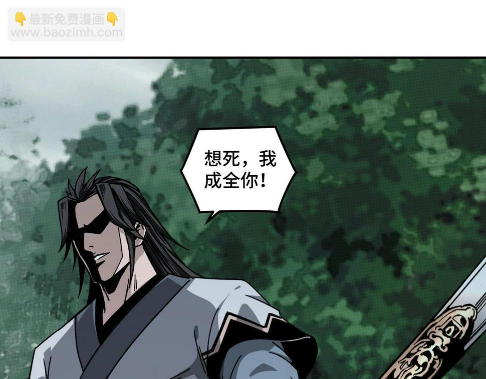 最强反派系统韩漫全集-第71话 棋子而已！无删减无遮挡章节图片 