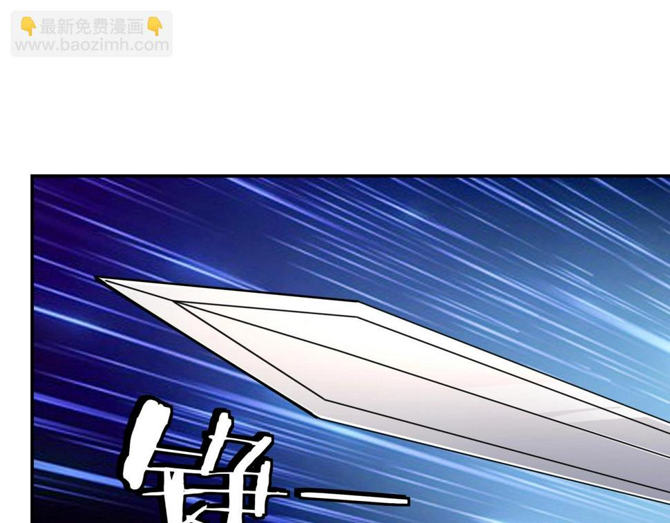 最强反派系统韩漫全集-第71话 棋子而已！无删减无遮挡章节图片 