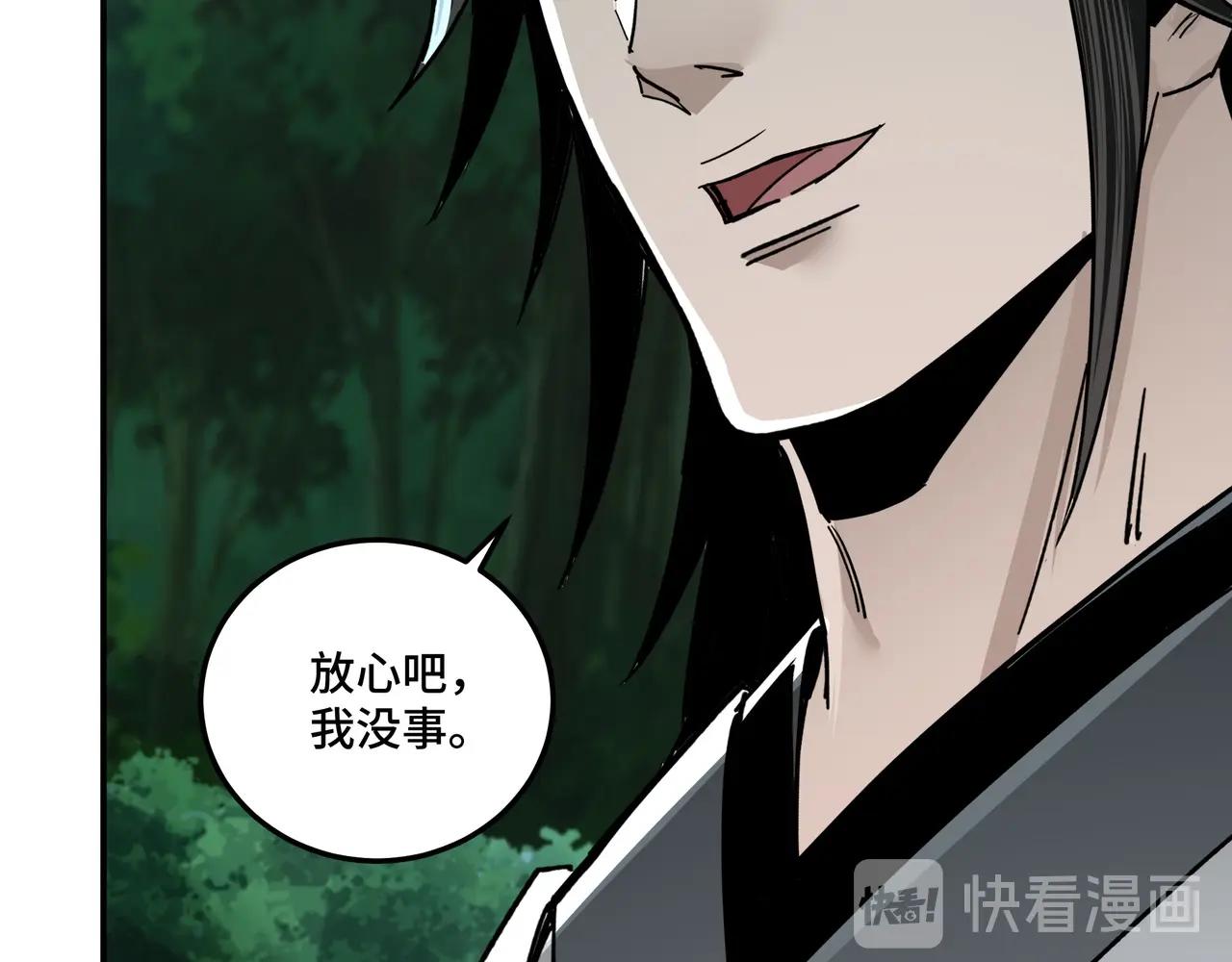 最强反派系统韩漫全集-第71话 棋子而已！无删减无遮挡章节图片 