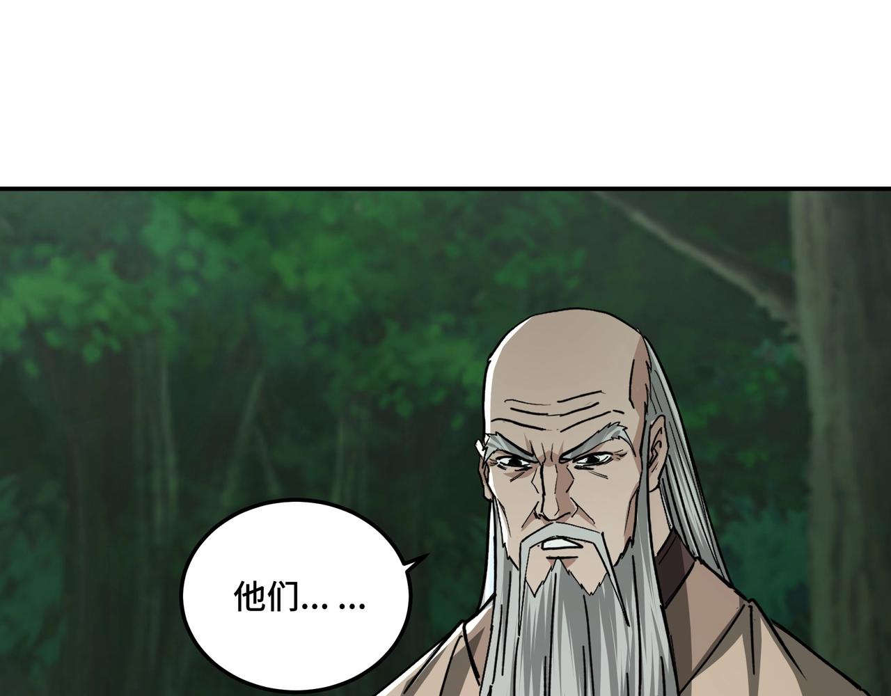 最强反派系统韩漫全集-第71话 棋子而已！无删减无遮挡章节图片 