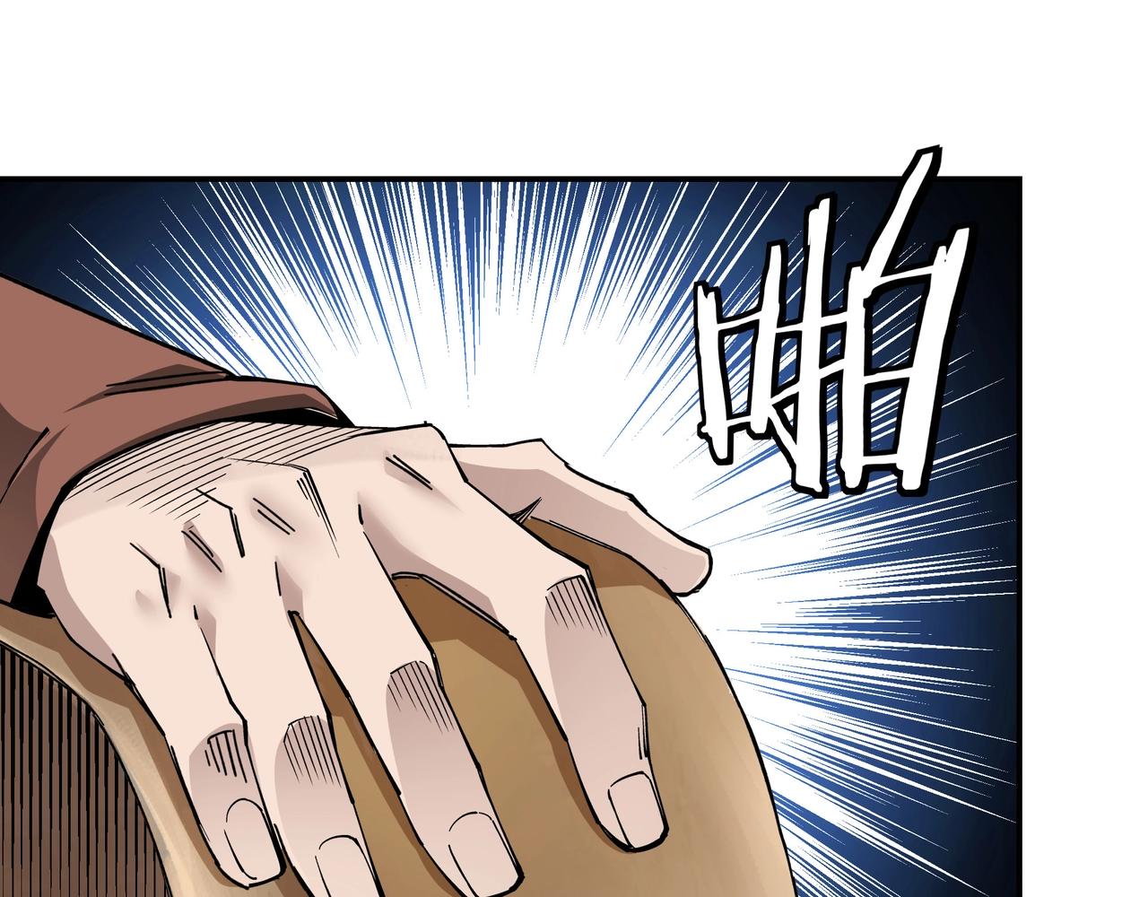 最强反派系统韩漫全集-第71话 棋子而已！无删减无遮挡章节图片 