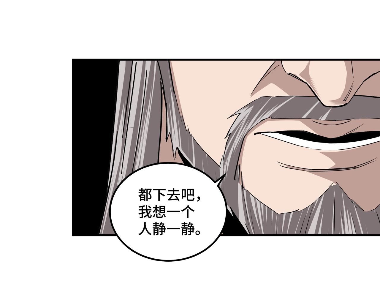 最强反派系统韩漫全集-第71话 棋子而已！无删减无遮挡章节图片 
