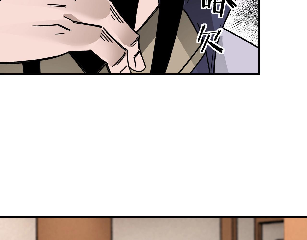 最强反派系统韩漫全集-第71话 棋子而已！无删减无遮挡章节图片 