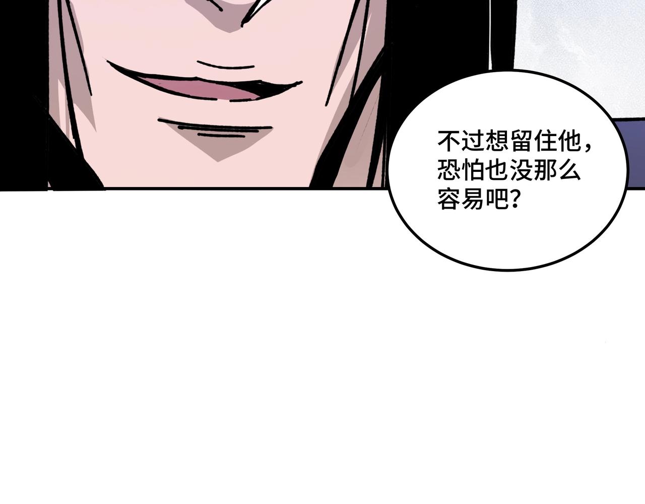 最强反派系统韩漫全集-第71话 棋子而已！无删减无遮挡章节图片 
