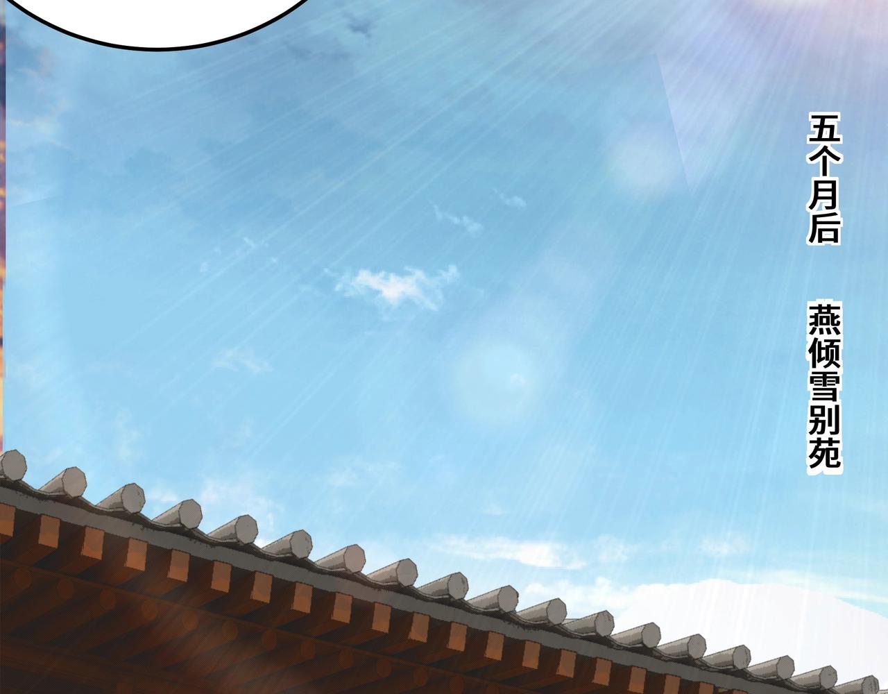 最强反派系统韩漫全集-第71话 棋子而已！无删减无遮挡章节图片 