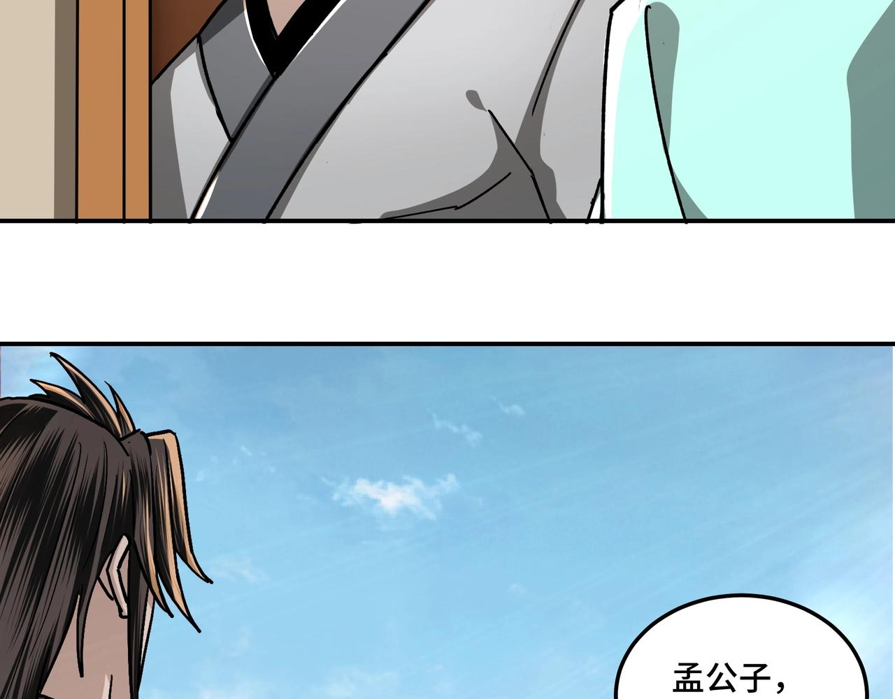 最强反派系统韩漫全集-第71话 棋子而已！无删减无遮挡章节图片 