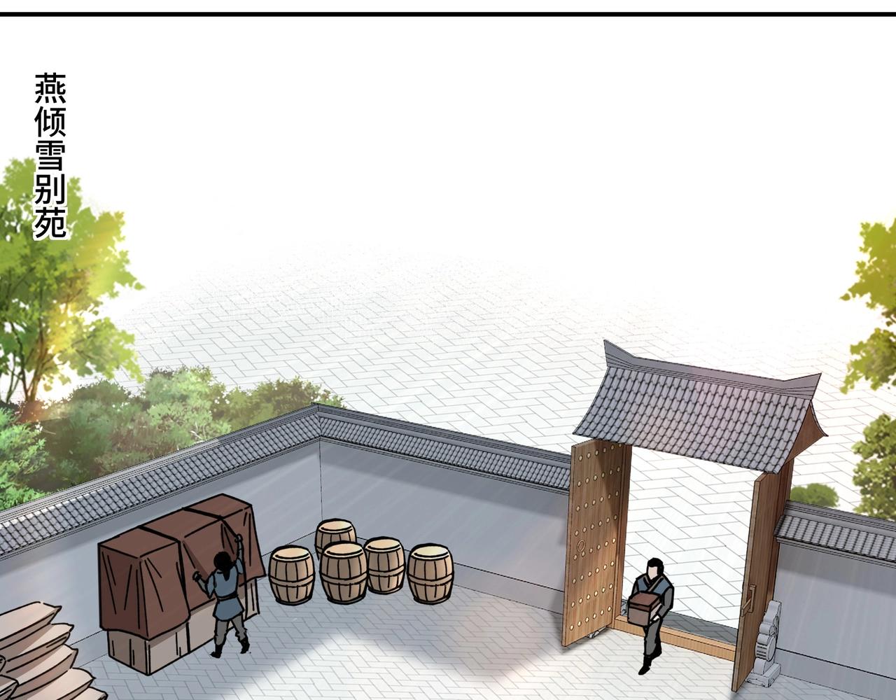 最强反派系统韩漫全集-第72话 阳奉阴违无删减无遮挡章节图片 