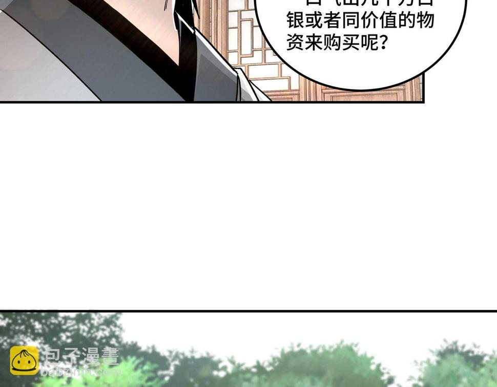 最强反派系统韩漫全集-第72话 阳奉阴违无删减无遮挡章节图片 