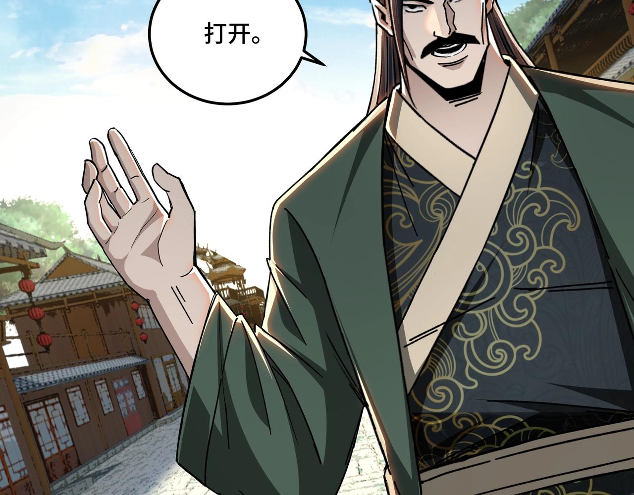 最强反派系统韩漫全集-第72话 阳奉阴违无删减无遮挡章节图片 