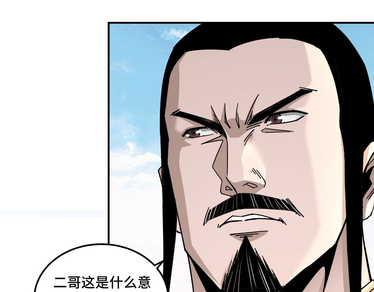 最强反派系统韩漫全集-第72话 阳奉阴违无删减无遮挡章节图片 