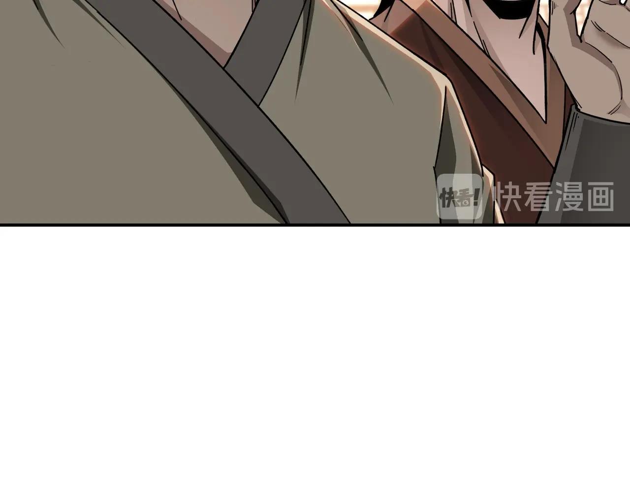 最强反派系统韩漫全集-第72话 阳奉阴违无删减无遮挡章节图片 