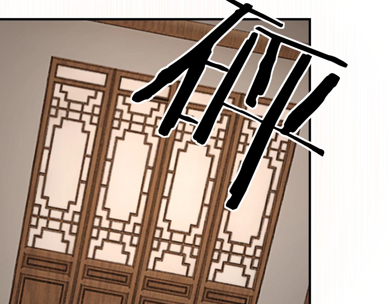 最强反派系统韩漫全集-第73话 在商言商无删减无遮挡章节图片 