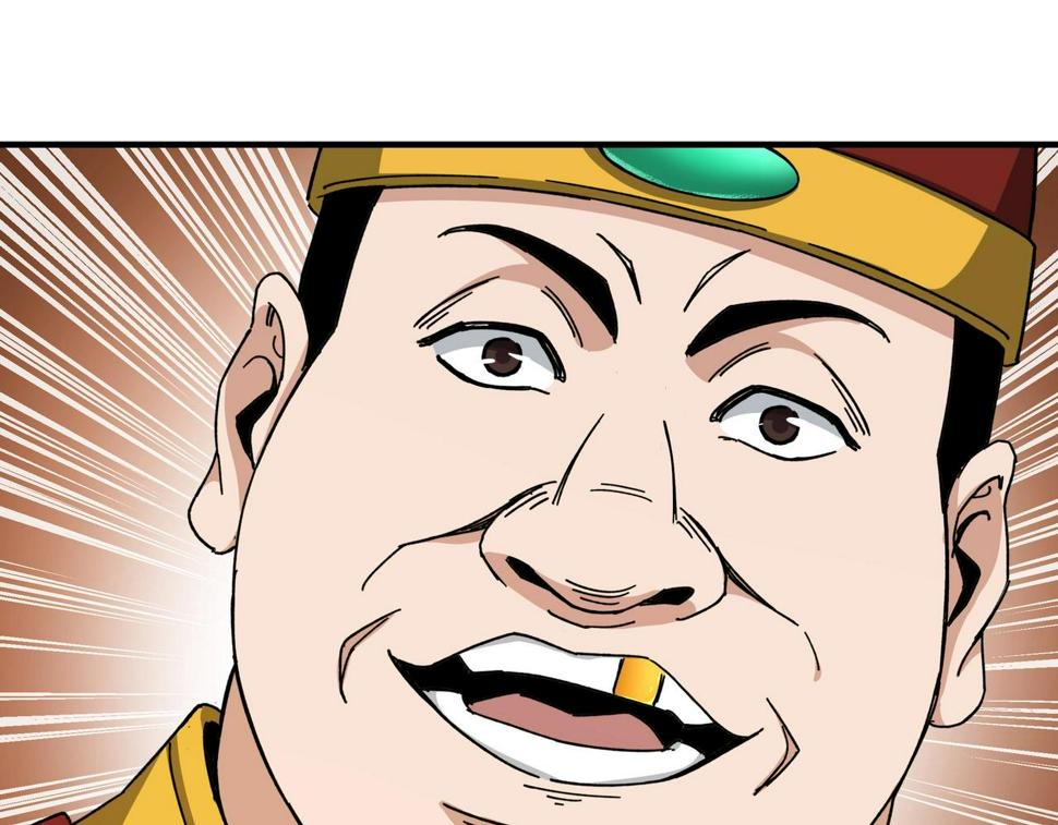 最强反派系统韩漫全集-第73话 在商言商无删减无遮挡章节图片 