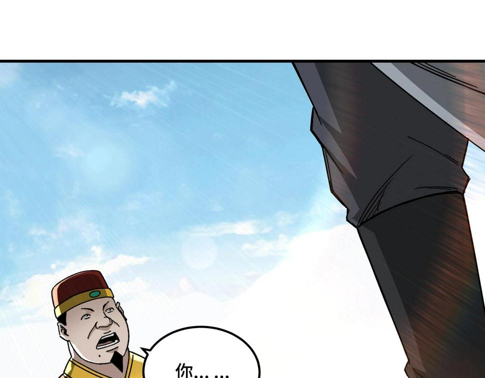 最强反派系统韩漫全集-第73话 在商言商无删减无遮挡章节图片 