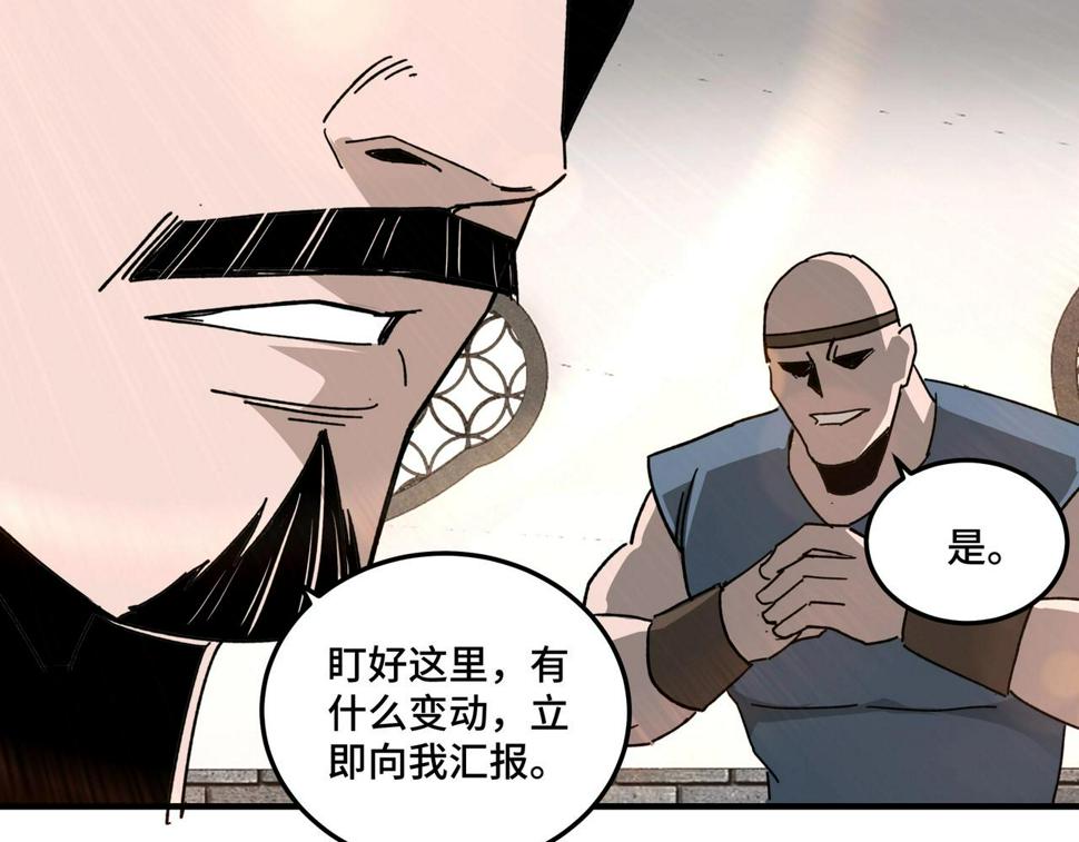 最强反派系统韩漫全集-第73话 在商言商无删减无遮挡章节图片 